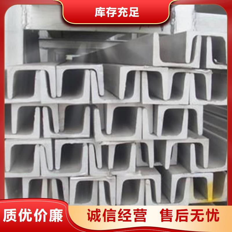 不锈钢角钢20G高压无缝管放心选购