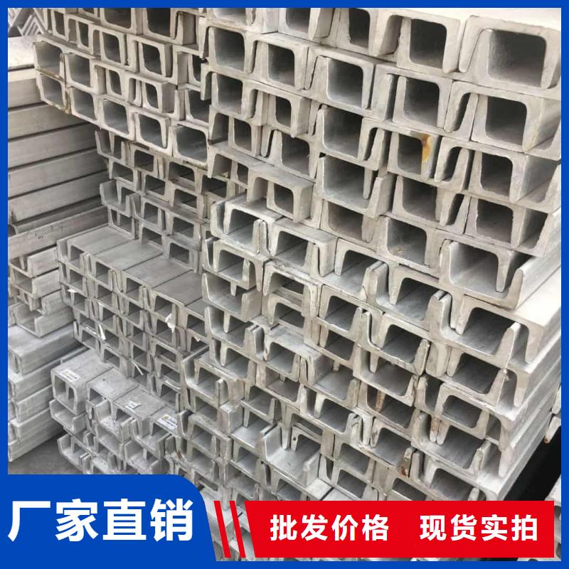 不锈钢角钢实力厂家直销