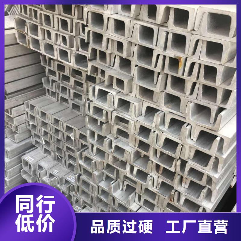 不锈钢角钢拒绝中间商
