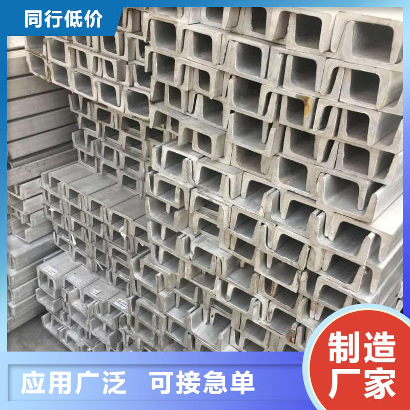  不锈钢角钢质检合格出厂