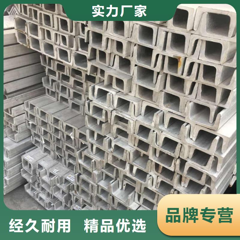 不锈钢角钢用心制造