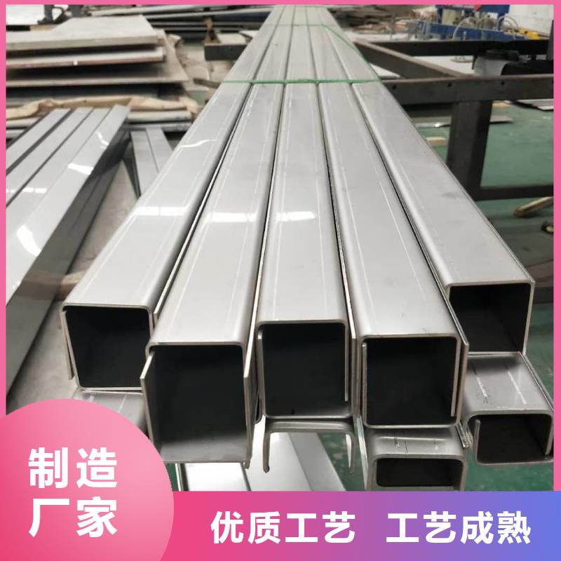 不锈钢角钢精品选购