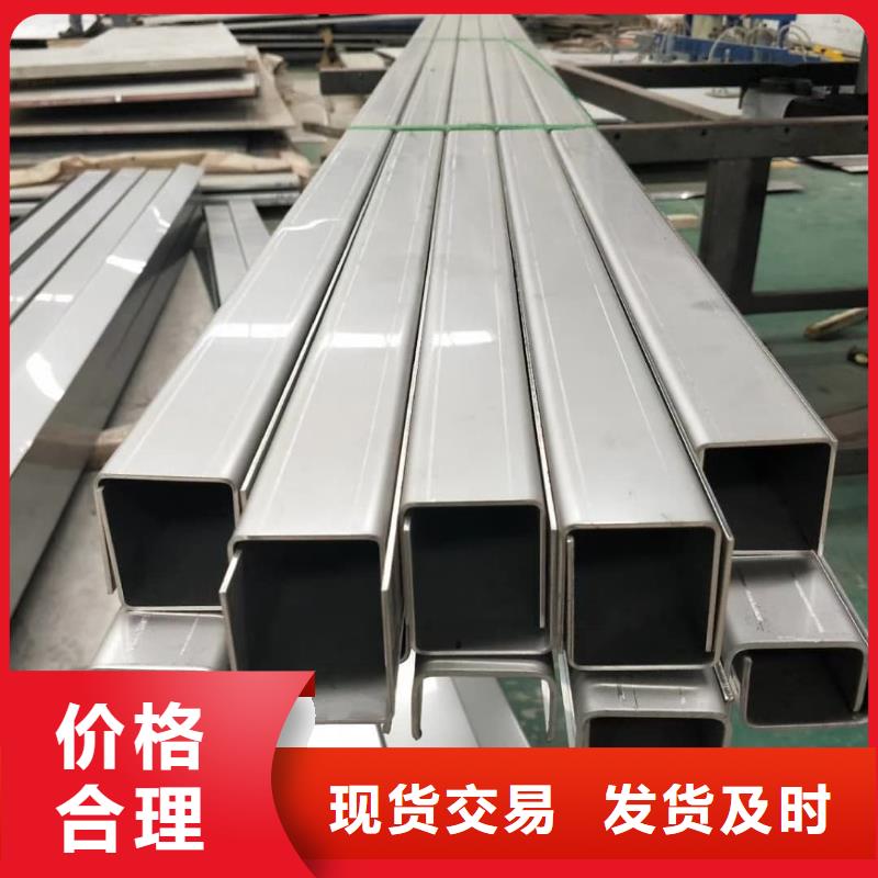  不锈钢角钢详细参数