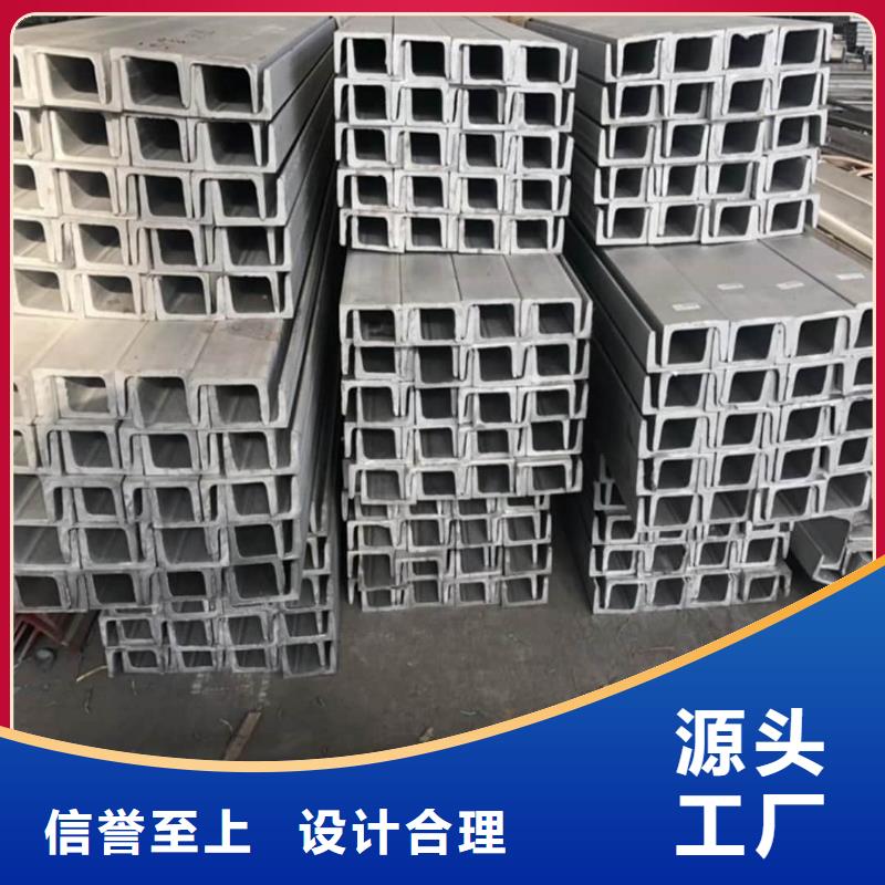 不锈钢角钢厂家实力大