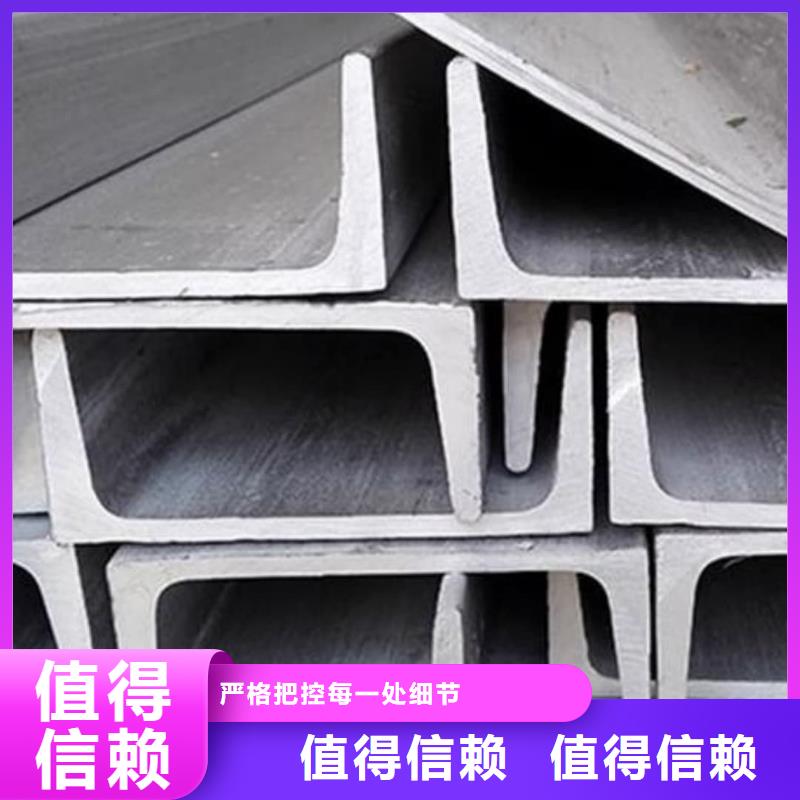 不锈钢角钢厂家工艺先进