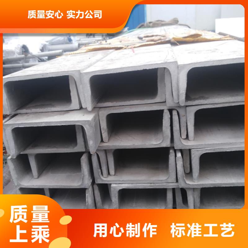 不锈钢角钢真材实料加工定制