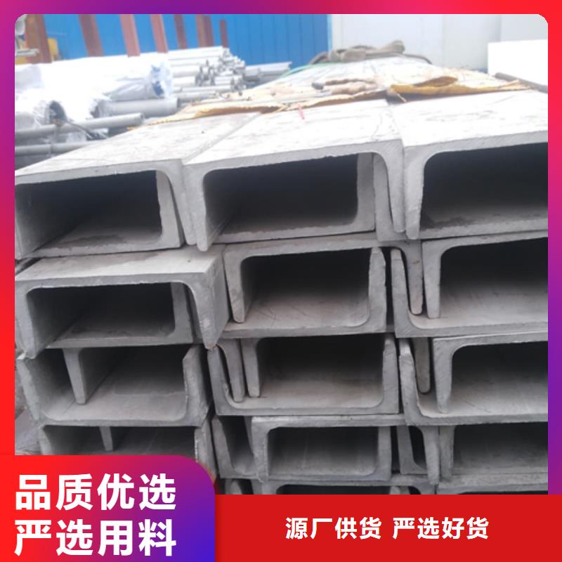  不锈钢角钢贴心服务