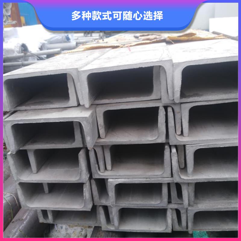 不锈钢角钢技术先进