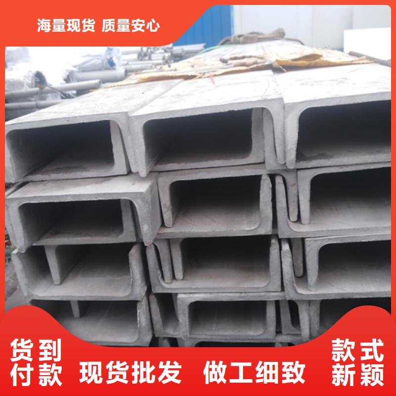  不锈钢角钢品质不将就