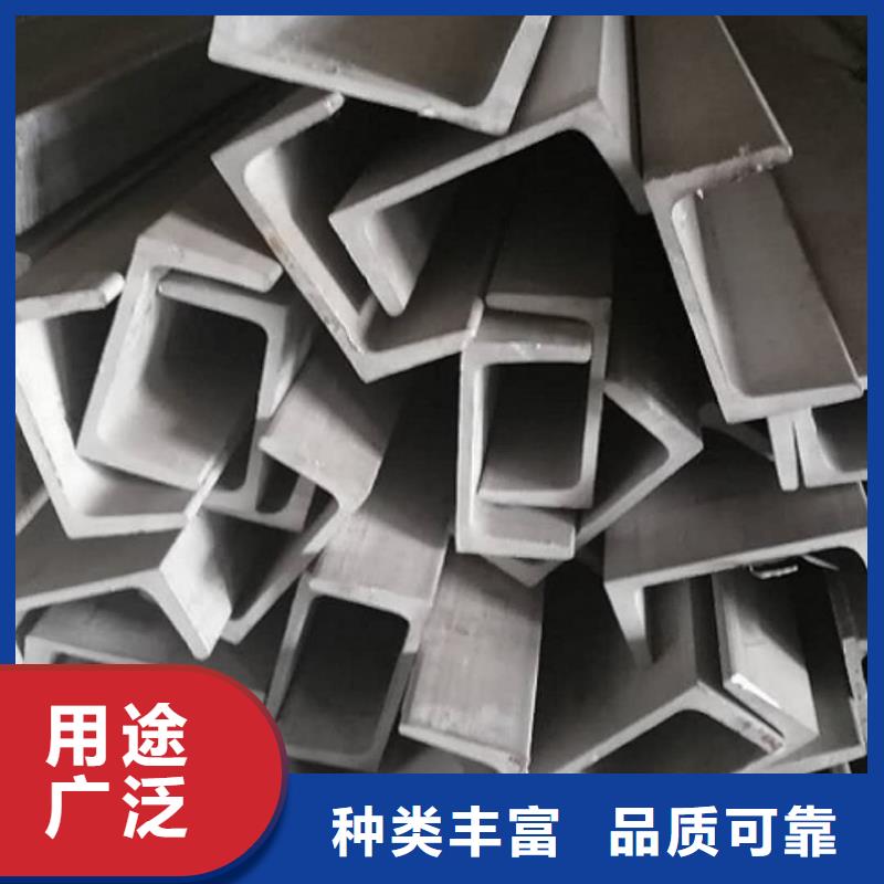不锈钢角钢精心选材