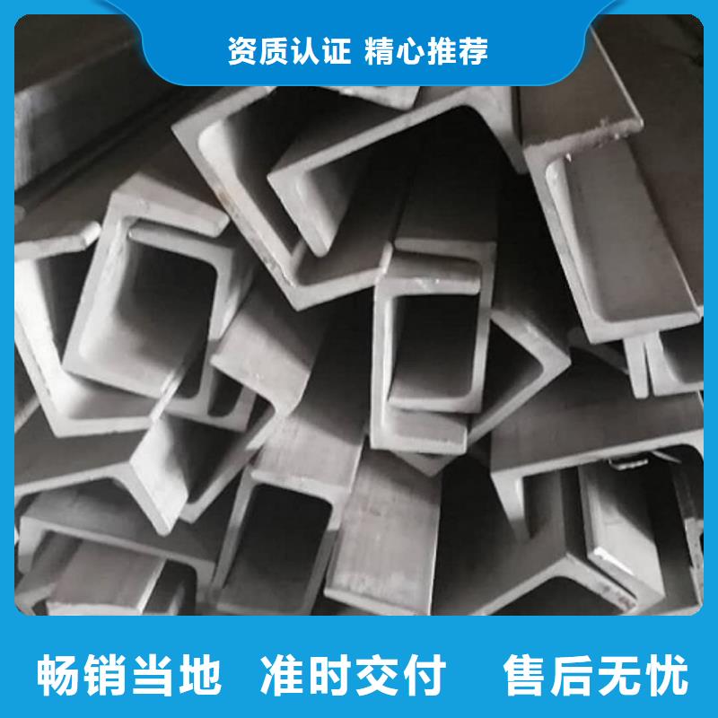 不锈钢角钢多种规格可选