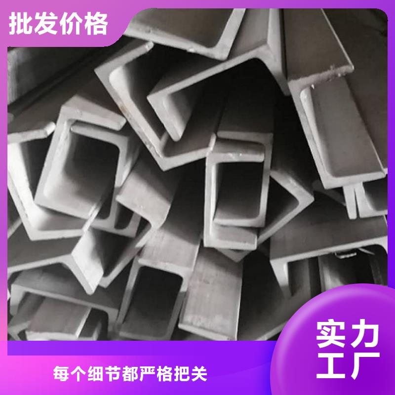 不锈钢角钢厂家经验丰富
