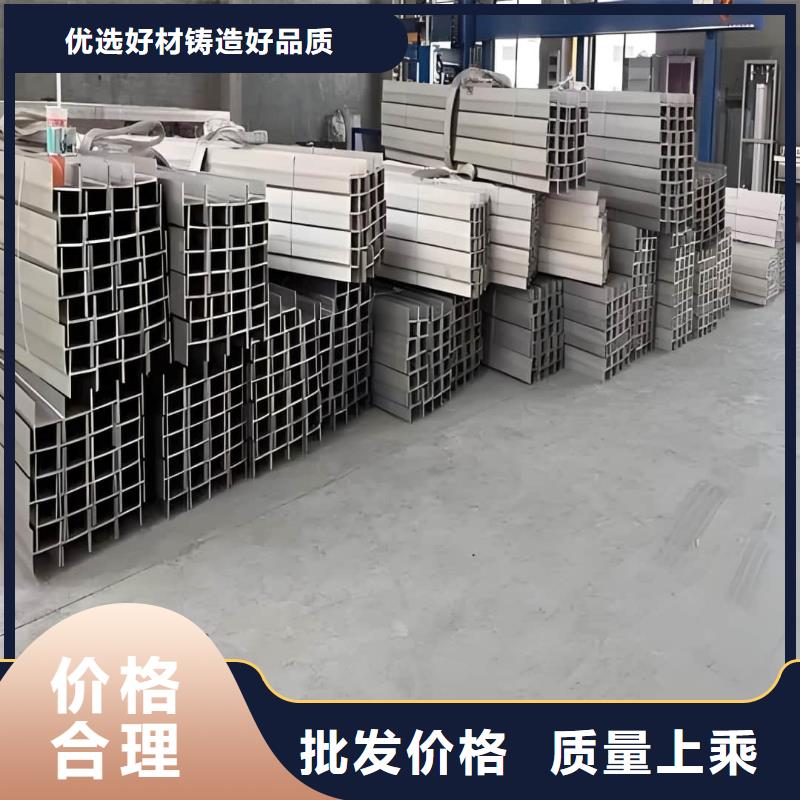  不锈钢角钢服务周到