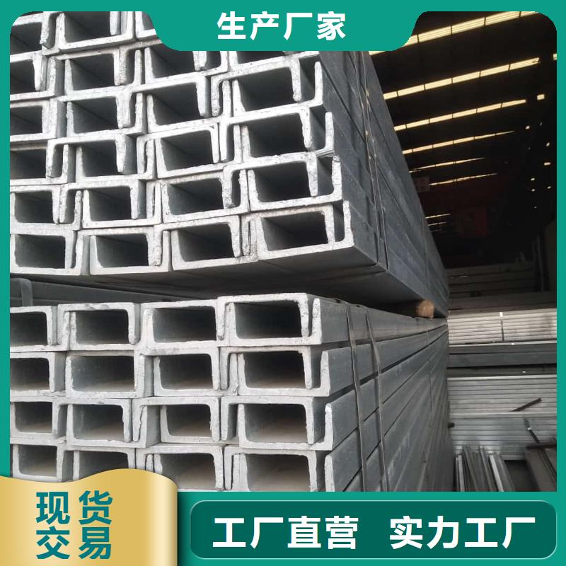  不锈钢角钢详细参数