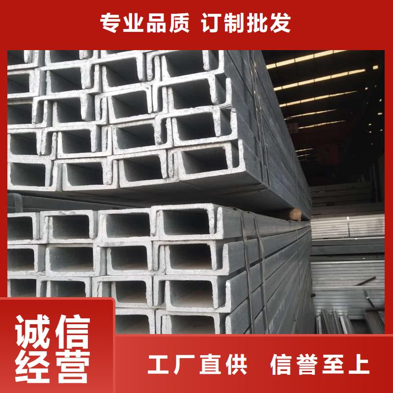 不锈钢角钢专注品质