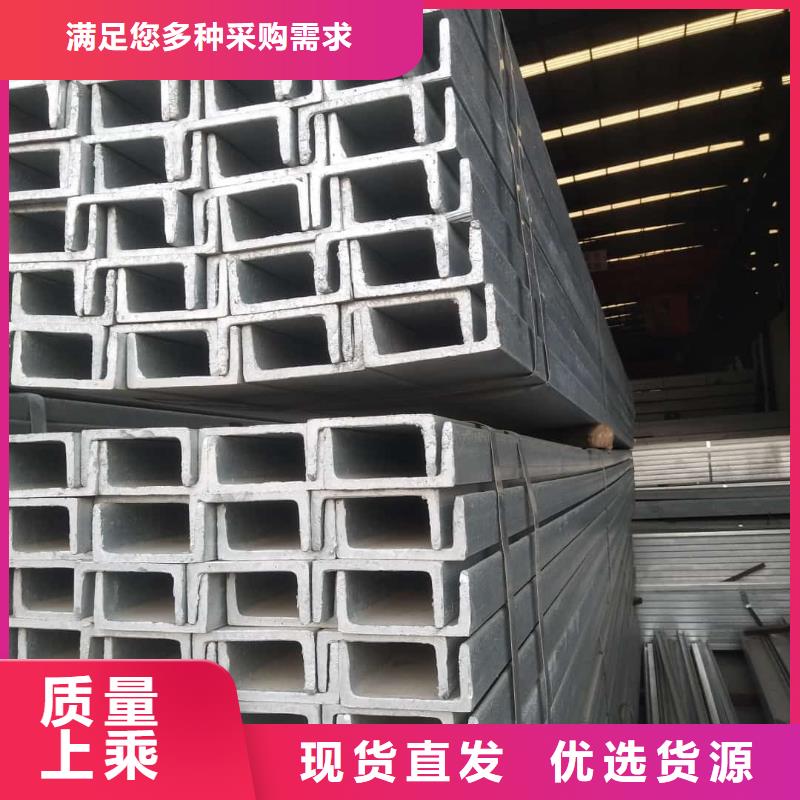 不锈钢角钢厂家现货供应