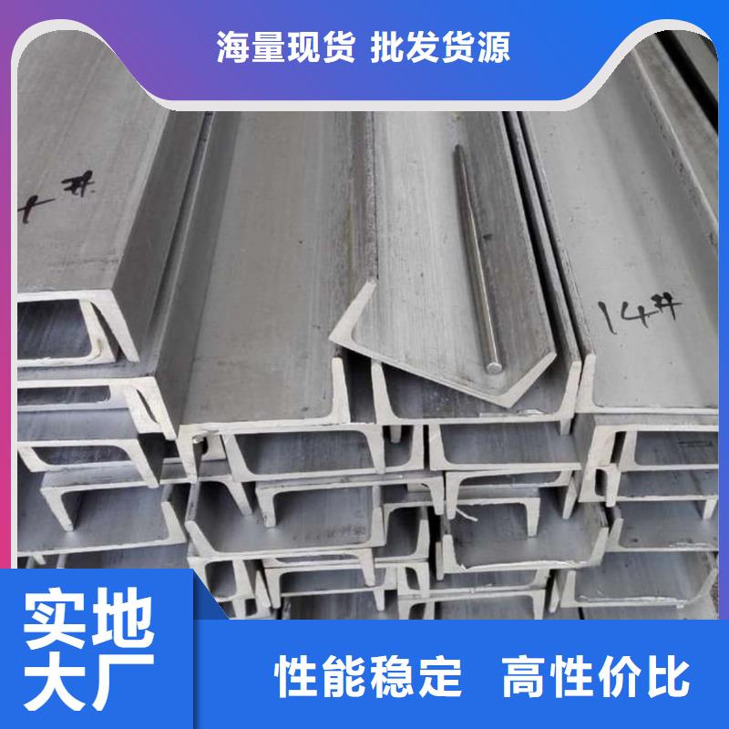  不銹鋼角鋼隨心所欲定制