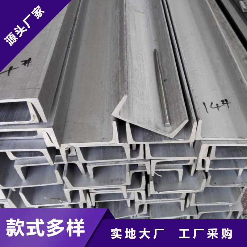 不锈钢角钢工艺成熟