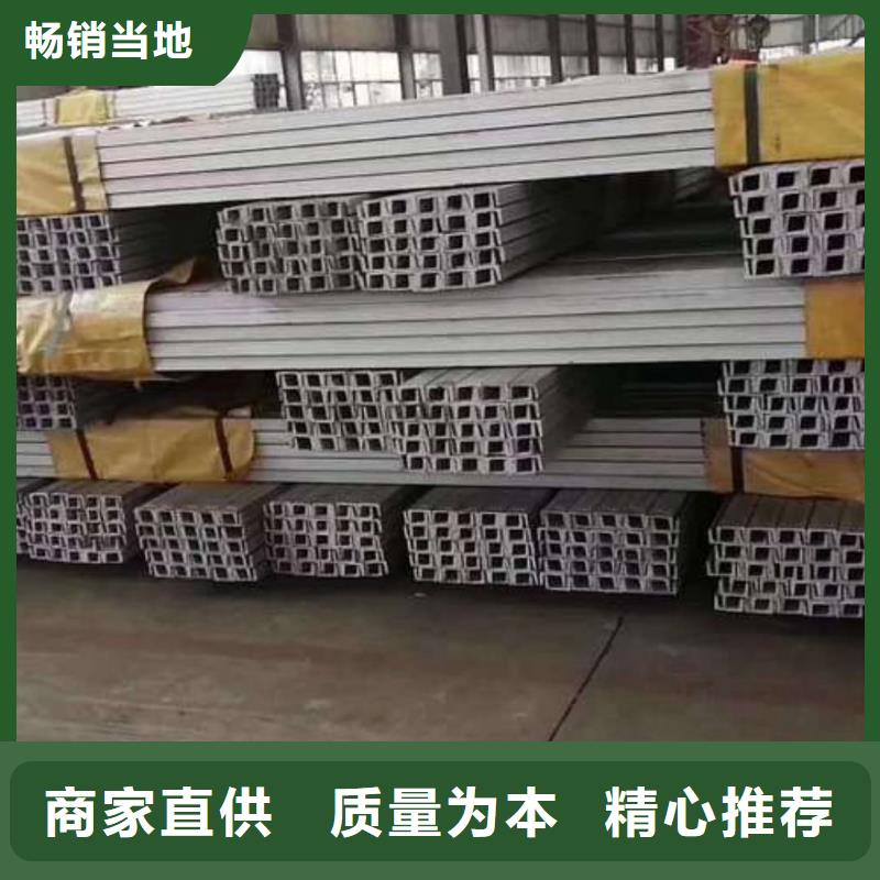 不锈钢角钢用心制造