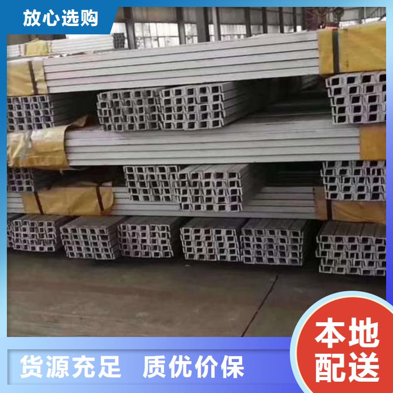 不锈钢角钢当日价格
