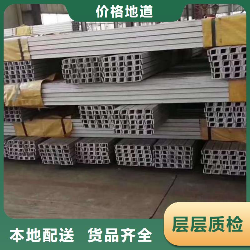不锈钢角钢厂家直销货源充足