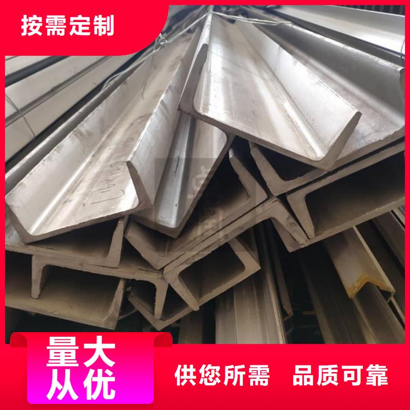 【不锈钢角钢】 注浆管使用方法