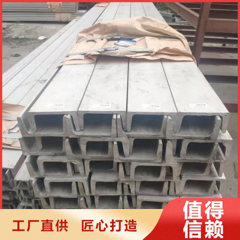 不锈钢角钢厂家工艺先进