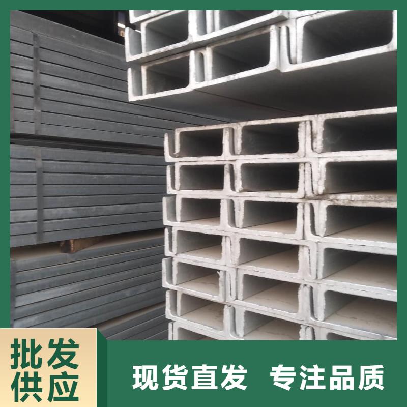 不銹鋼角鋼工廠直供