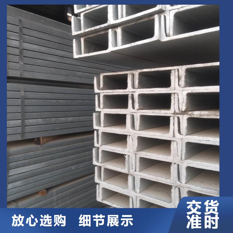 不锈钢角钢服务周到