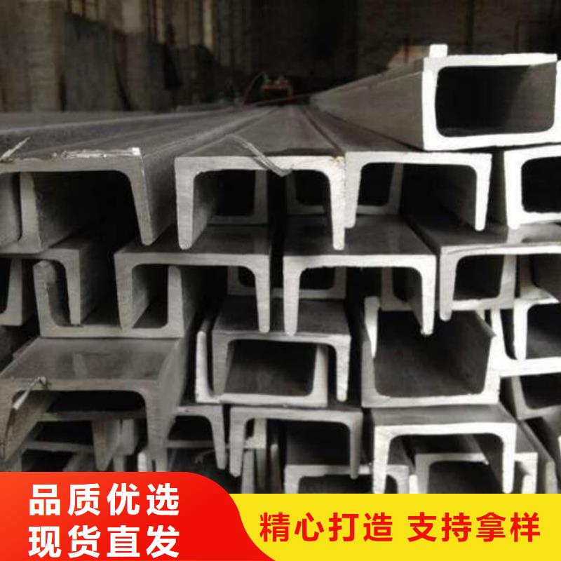  不锈钢角钢详细参数