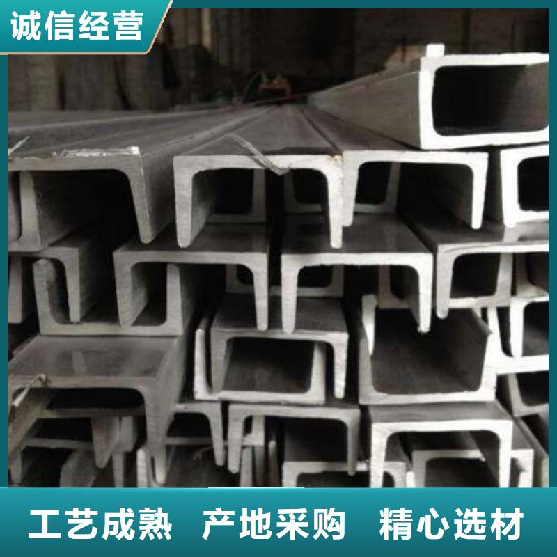 不銹鋼角鋼廠家供應