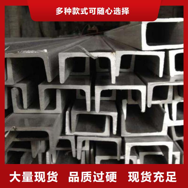 不锈钢角钢您身边的厂家