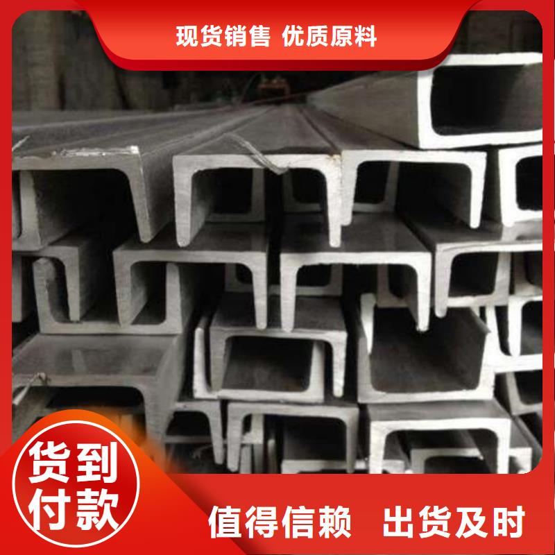 不锈钢角钢懂您所需