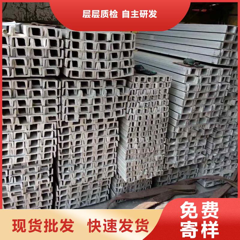 不锈钢角钢发货迅速