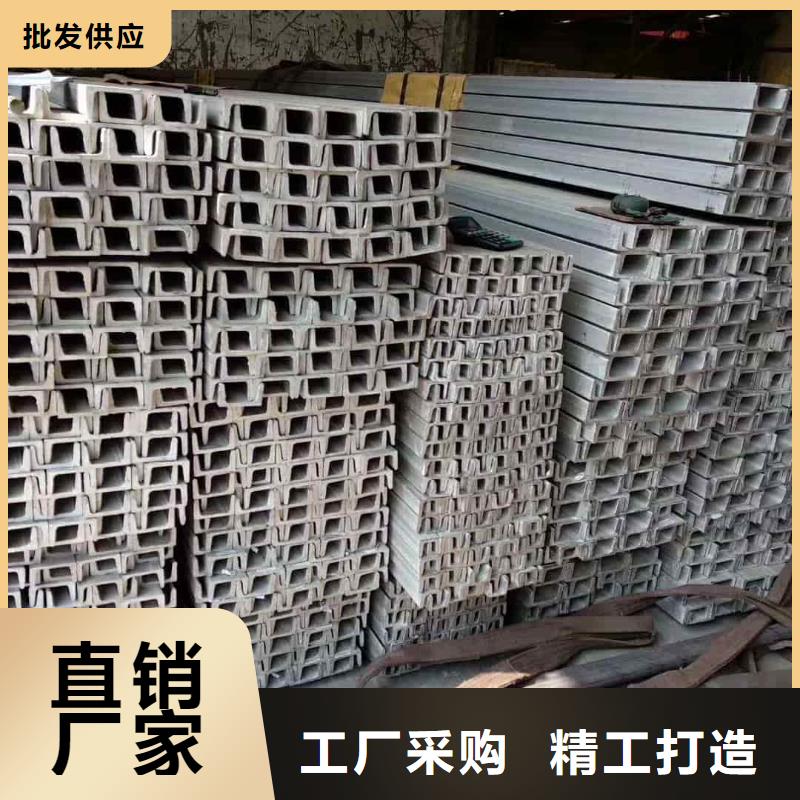 不銹鋼角鋼您身邊的廠家