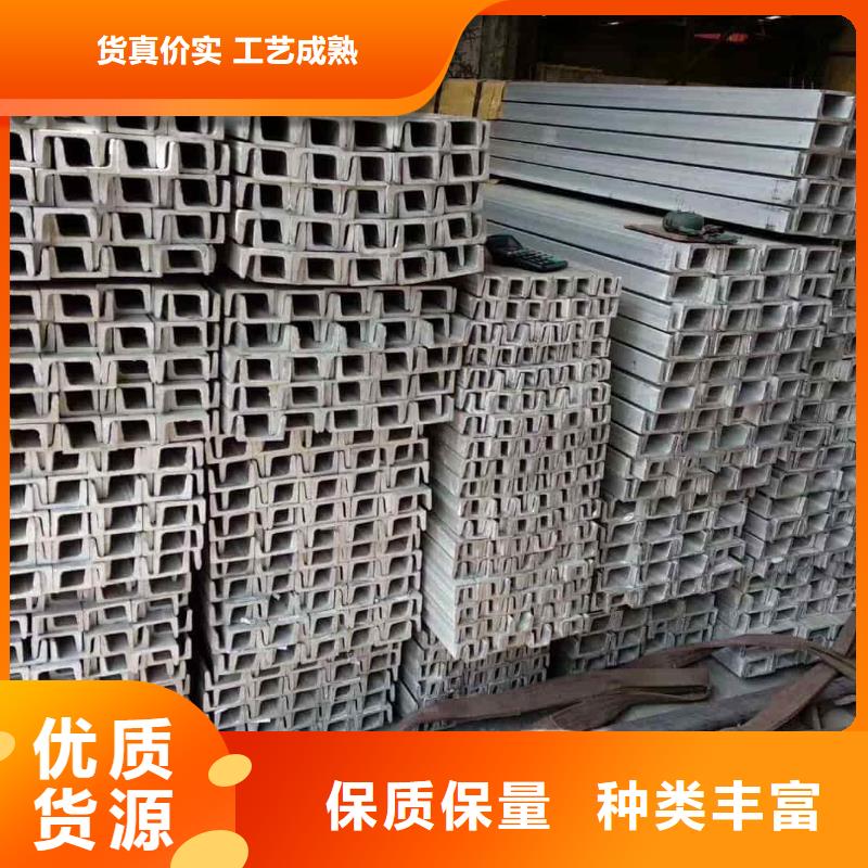 不锈钢角钢用心做好每一件产品