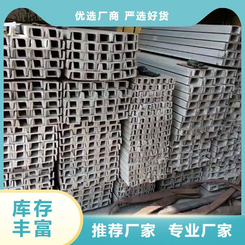 不銹鋼角鋼【Q345B無縫鋼管】廠家直銷大量現貨