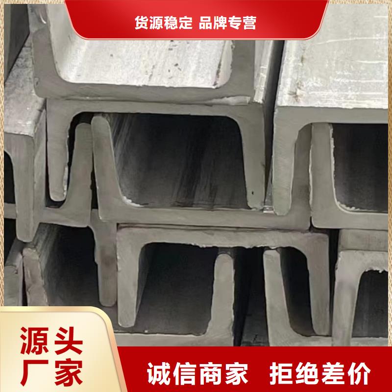 不锈钢角钢一手货源源头厂家
