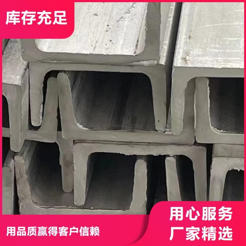  不锈钢角钢厂家采购