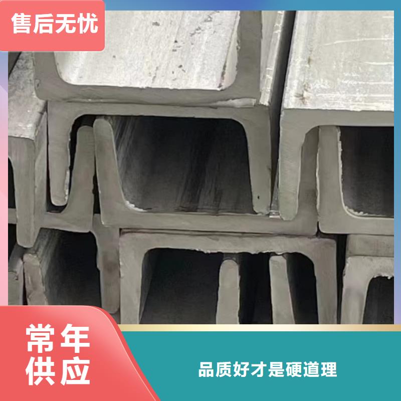  不锈钢角钢现货实拍