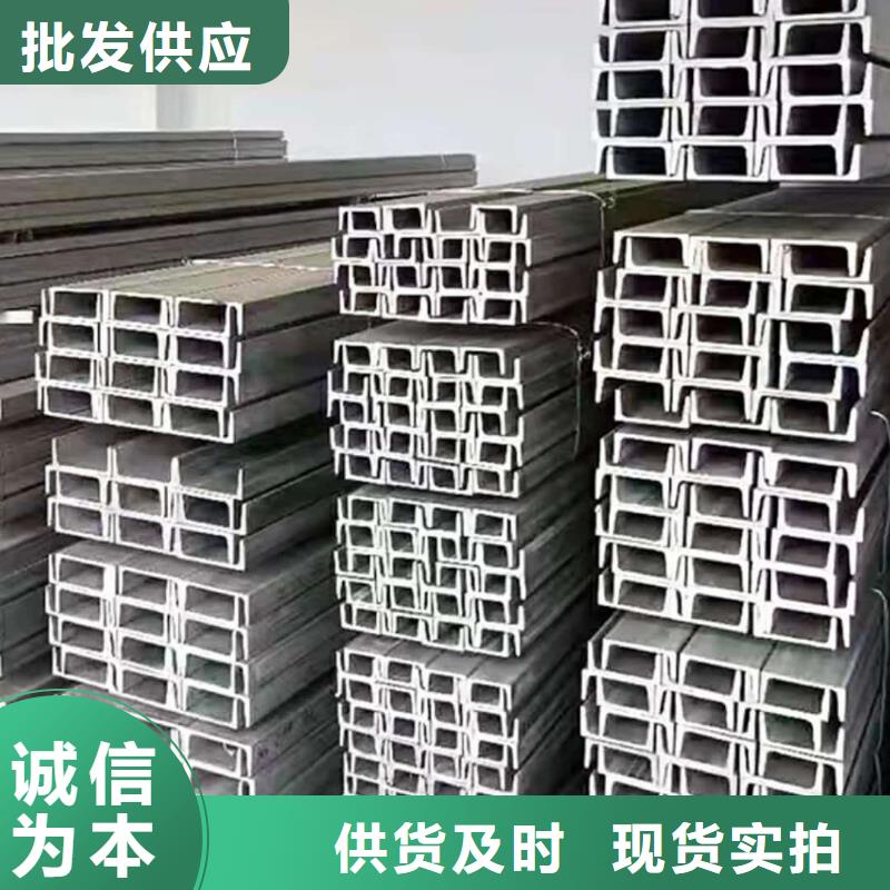 不锈钢角钢交货准时