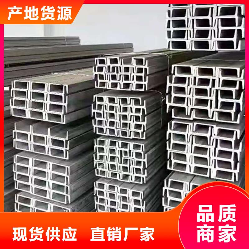 不锈钢角钢支持货到付清