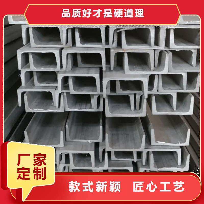 不锈钢角钢详细参数