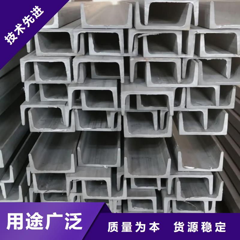 不锈钢角钢今日价格