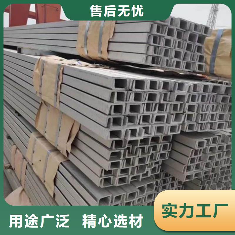 不锈钢角钢精品选购
