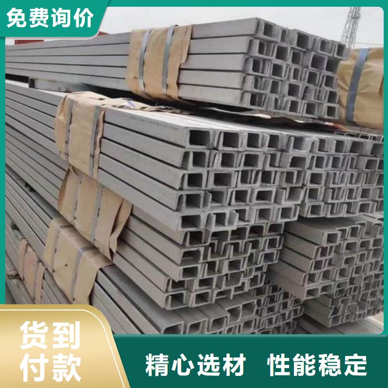 不锈钢角钢实力雄厚品质保障