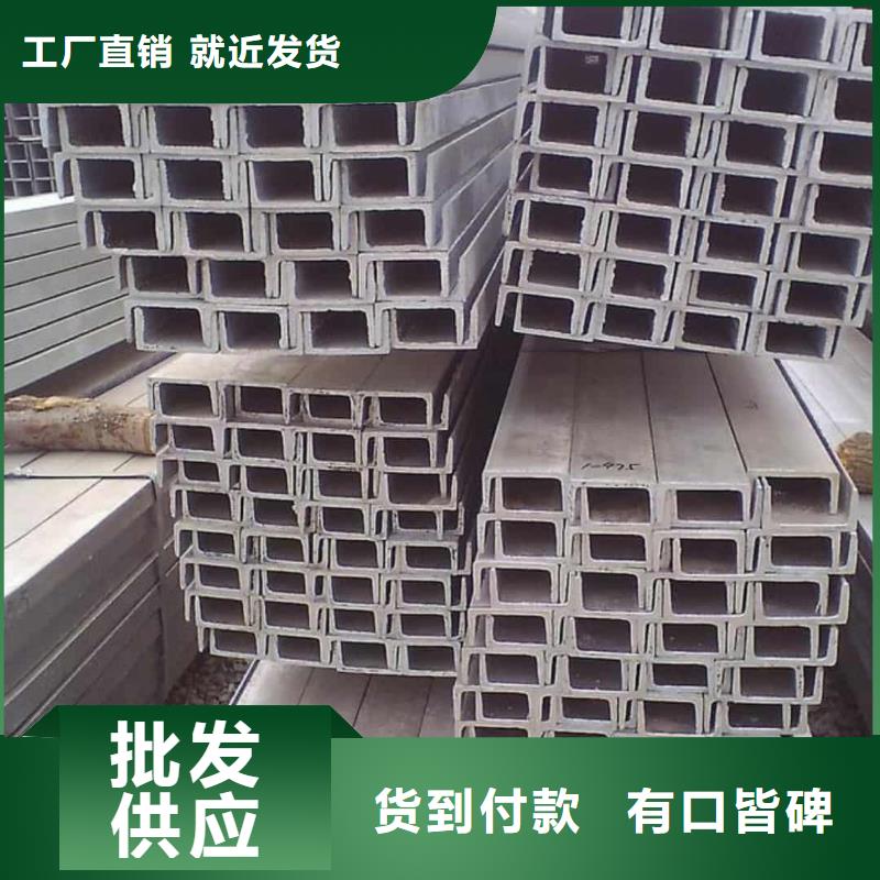  不锈钢角钢产地源头好货