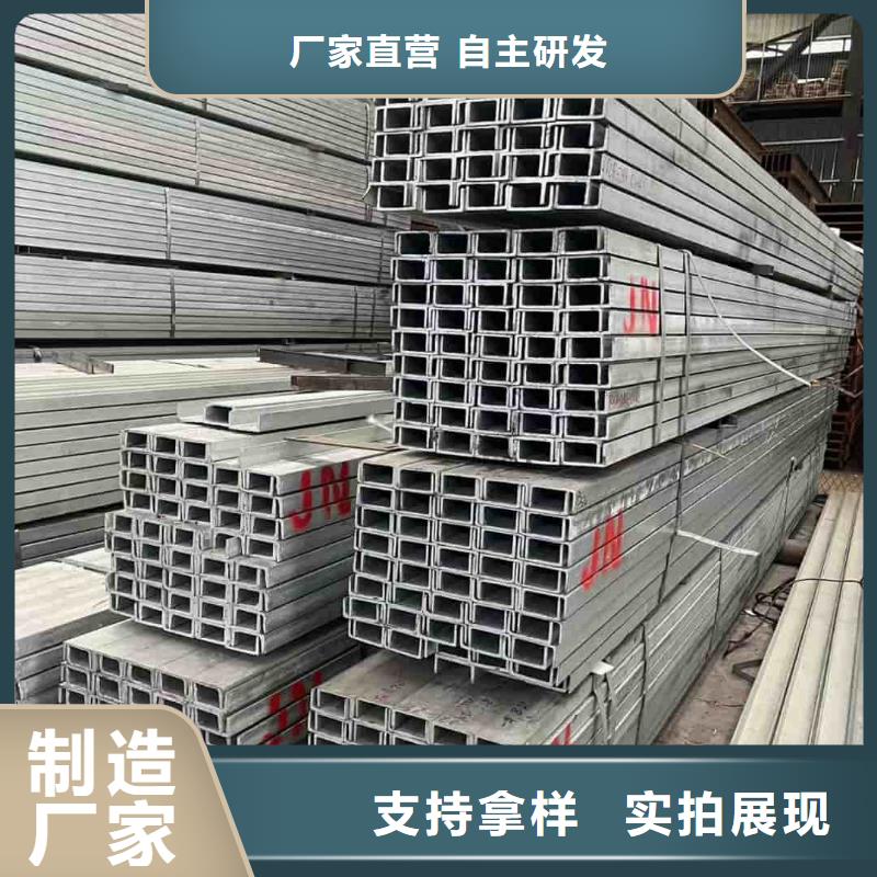不锈钢角钢精心选材