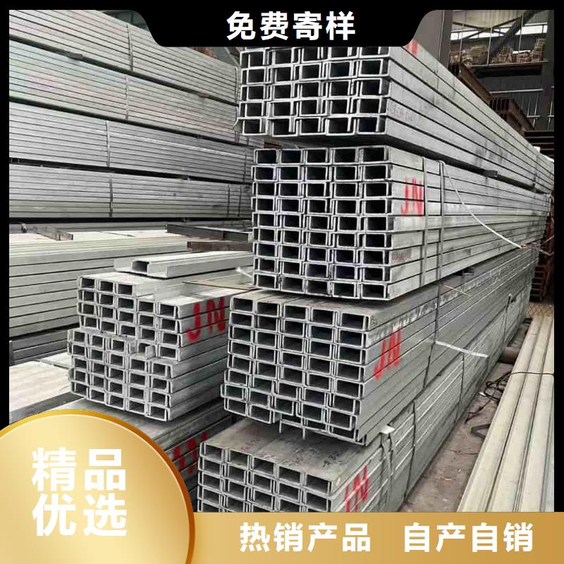 不锈钢角钢精工细致打造