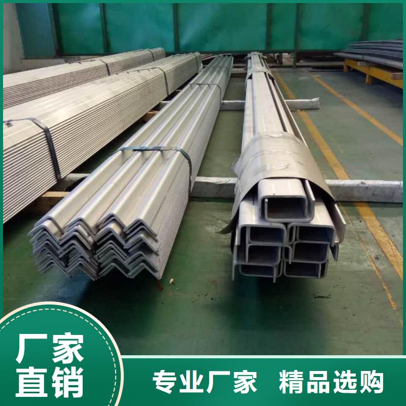 不锈钢角钢种类齐全